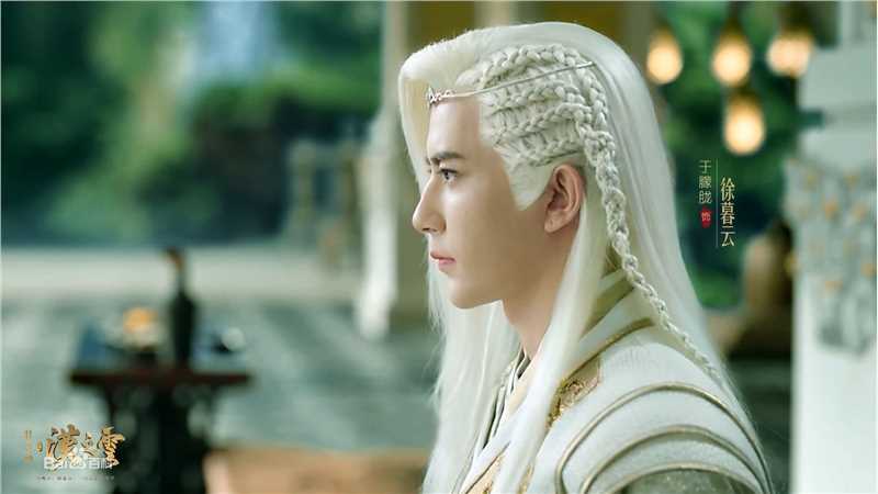 最新于朦胧(Alan Yu)在《轩辕剑之汉之云》徐暮云中的壁纸