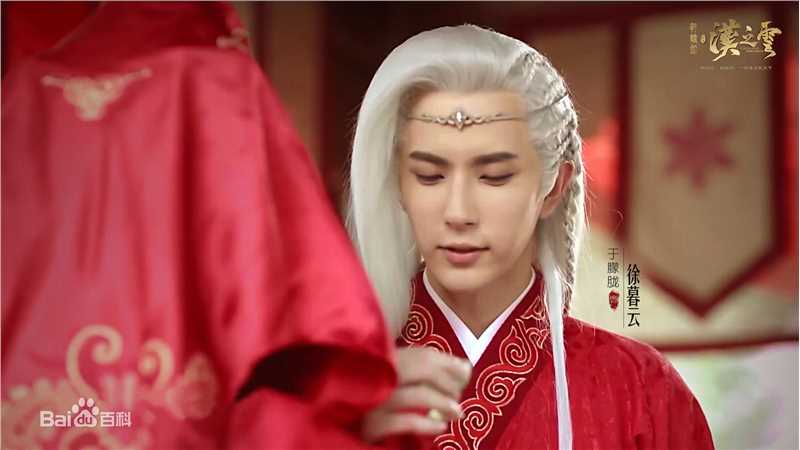 最新于朦胧(Alan Yu)在《轩辕剑之汉之云》徐暮云中的壁纸