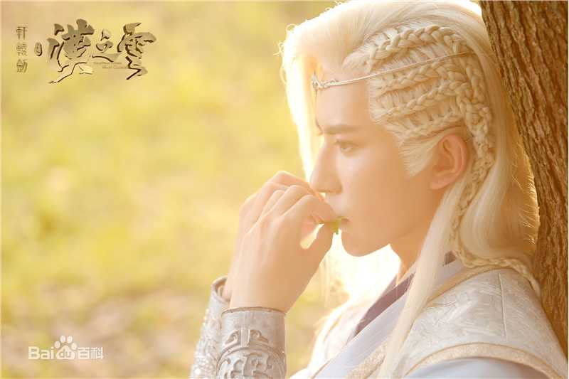 最新于朦胧(Alan Yu)在《轩辕剑之汉之云》徐暮云中的壁纸