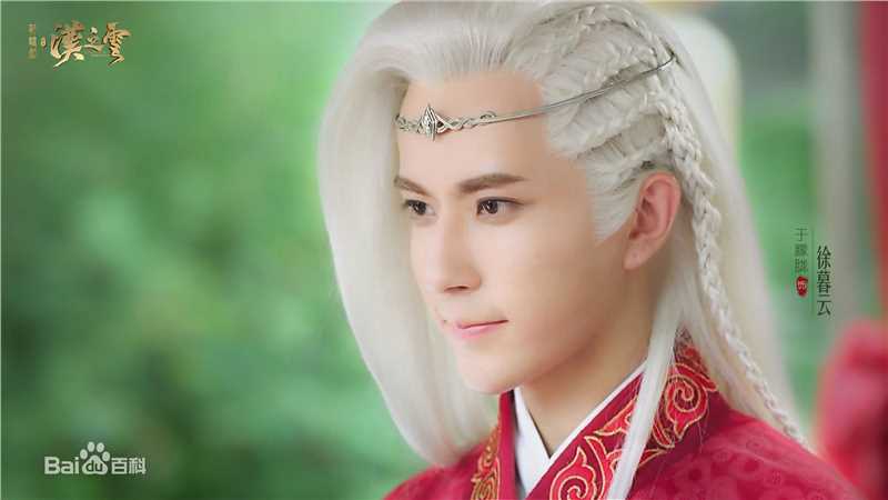 最新于朦胧(Alan Yu)在《轩辕剑之汉之云》徐暮云中的壁纸