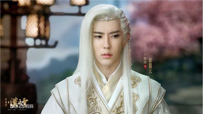 最新于朦胧(Alan Yu)在《轩辕剑之汉之云》徐暮云中的壁纸