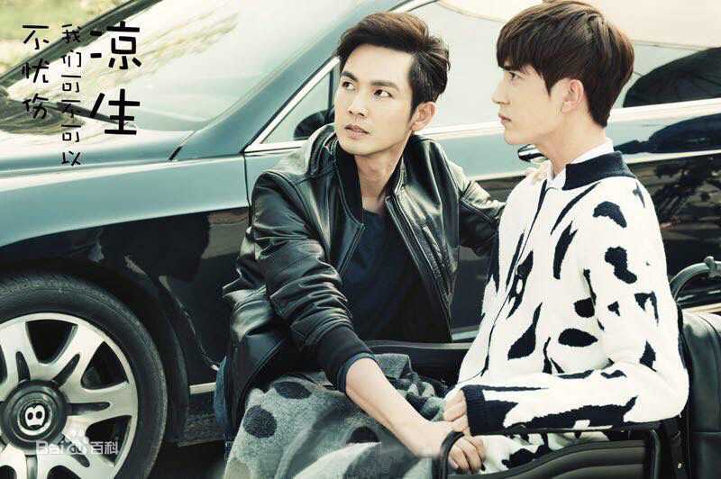 最新于朦胧(Alan Yu)在《凉生，我们可不可以不忧伤》程天恩中的图集