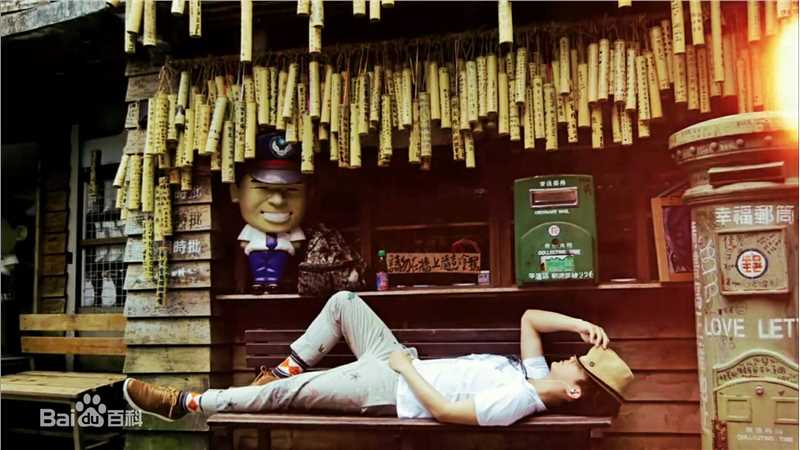 炎亚纶(Aaron、Arron)在《梦游私台北》中的