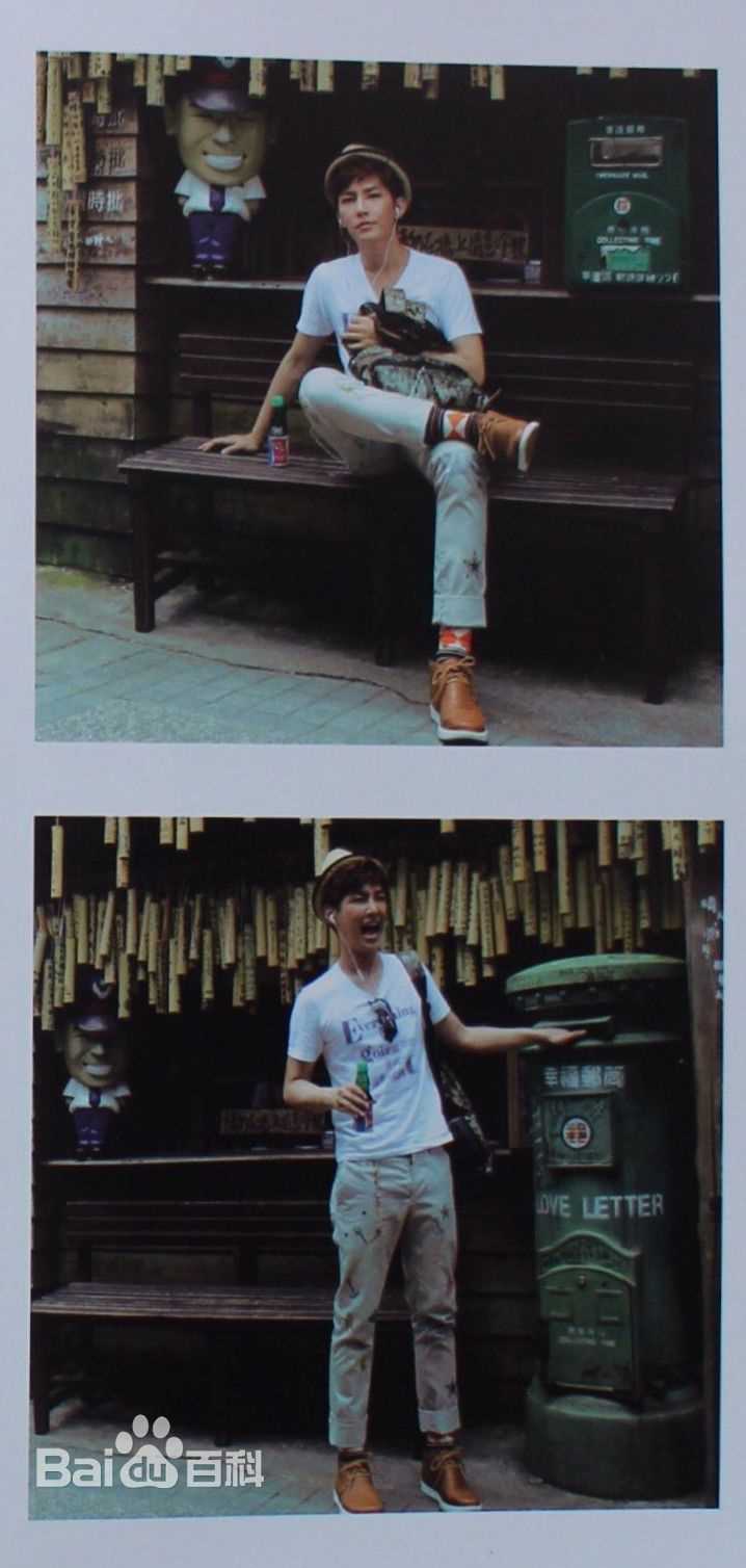 炎亚纶(Aaron、Arron)在《梦游私台北》中的