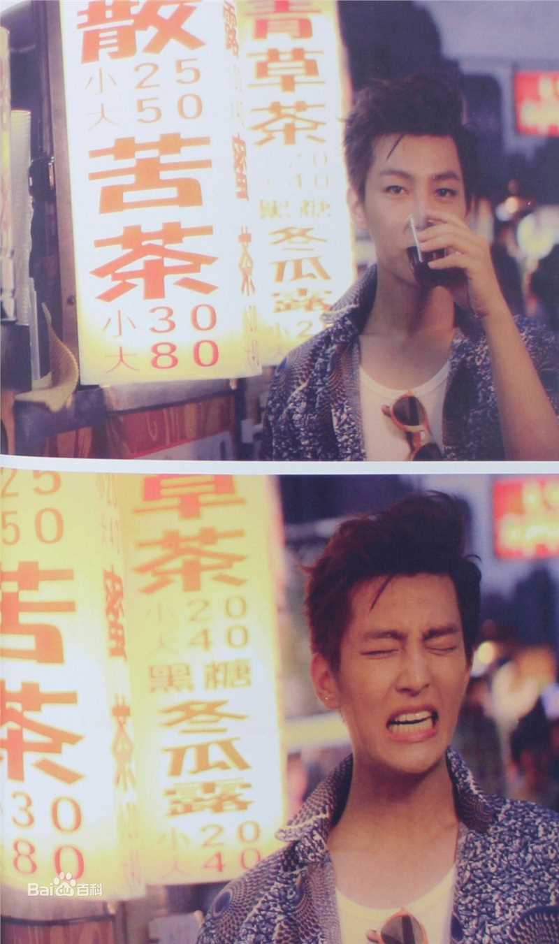 炎亚纶(Aaron、Arron)在《梦游私台北》中的