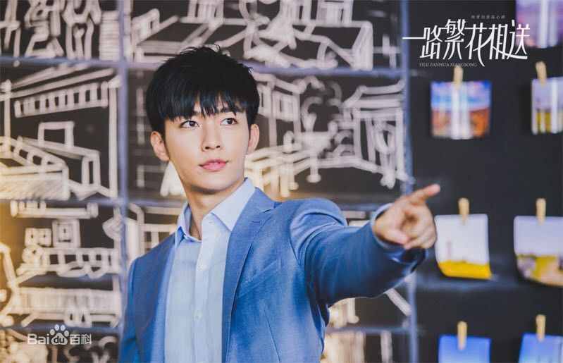 精选炎亚纶(Aaron、Arron)在《一路繁花相送》林月清中的图册