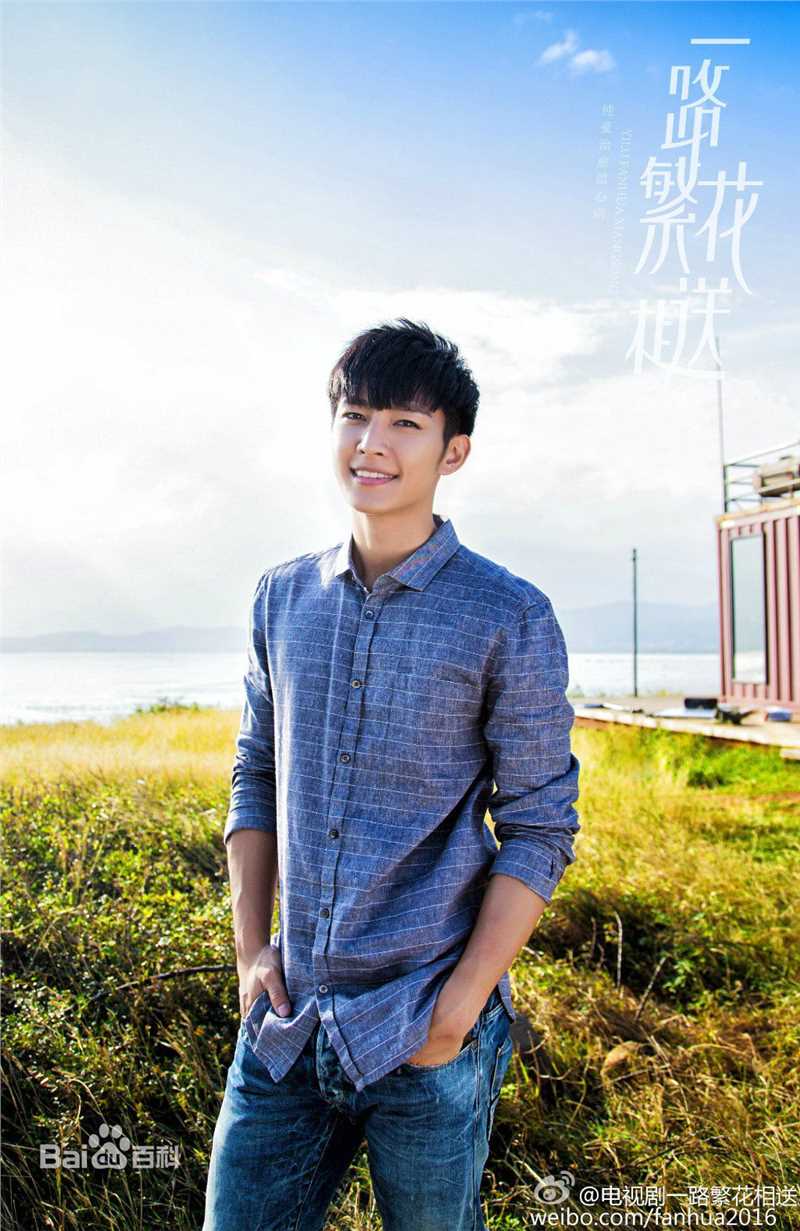 精选炎亚纶(Aaron、Arron)在《一路繁花相送》林月清中的图册