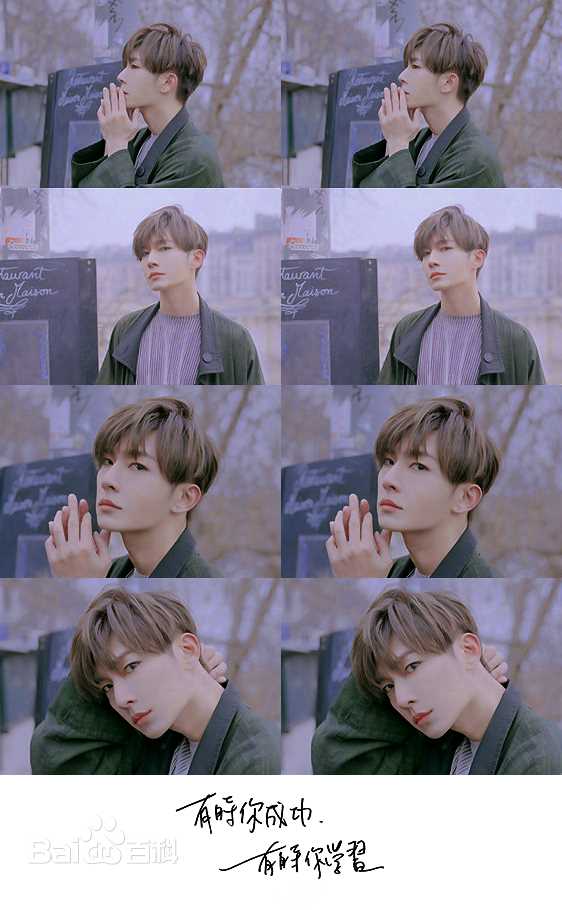 炎亚纶(Aaron、Arron)灵魂冒险王素颜照相册