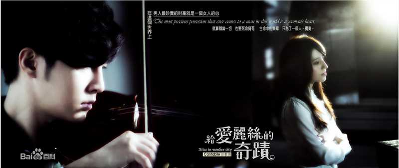 高清炎亚纶(Aaron、Arron)精彩图册