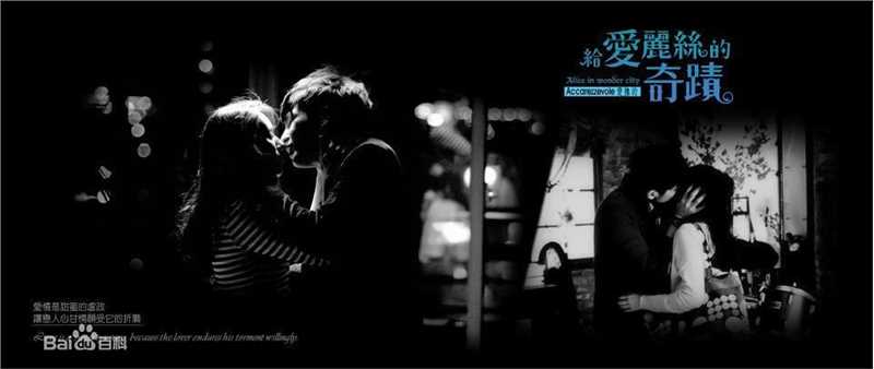 高清炎亚纶(Aaron、Arron)精彩图册