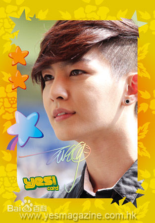 最优质炎亚纶(Aaron、Arron)精彩图册2