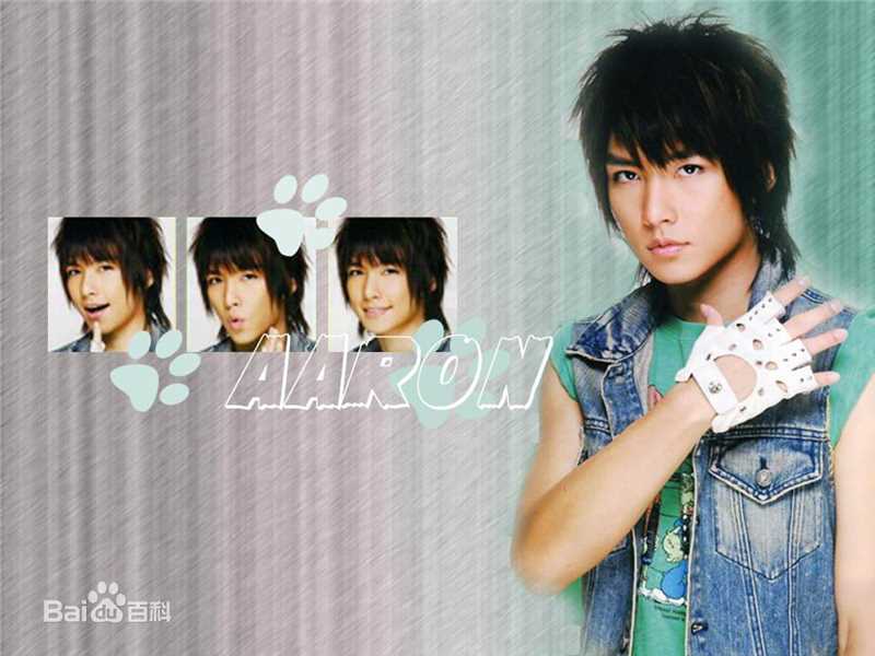 最优质炎亚纶(Aaron、Arron)精彩图册2