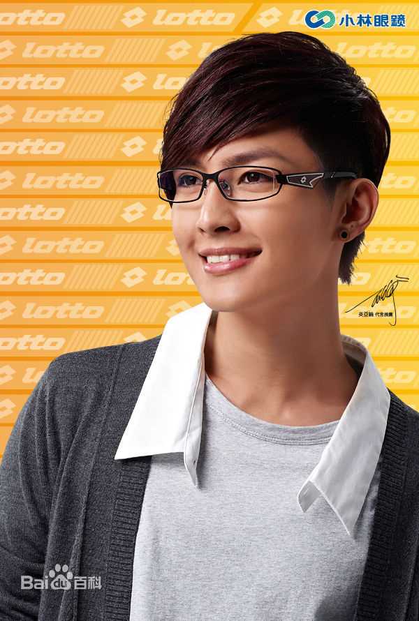 炎亚纶(Aaron、Arron)代言小林眼镜图片图集