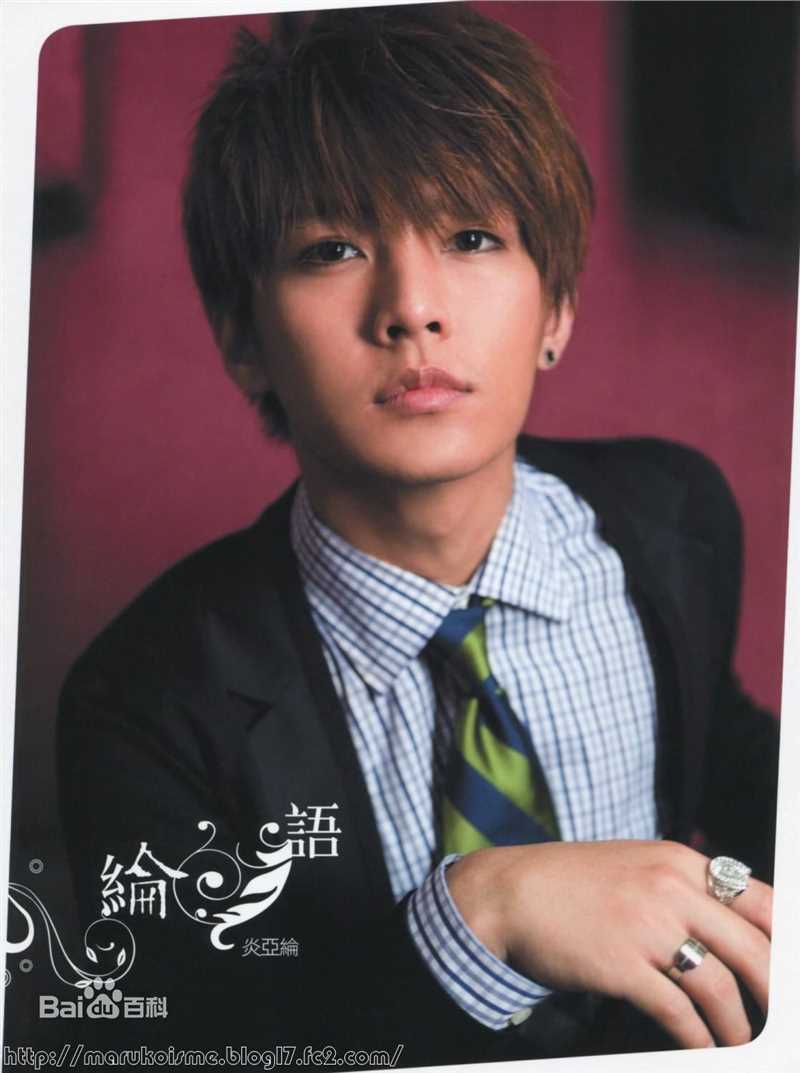 炎亚纶(Aaron、Arron)最新 原点-纶语图集