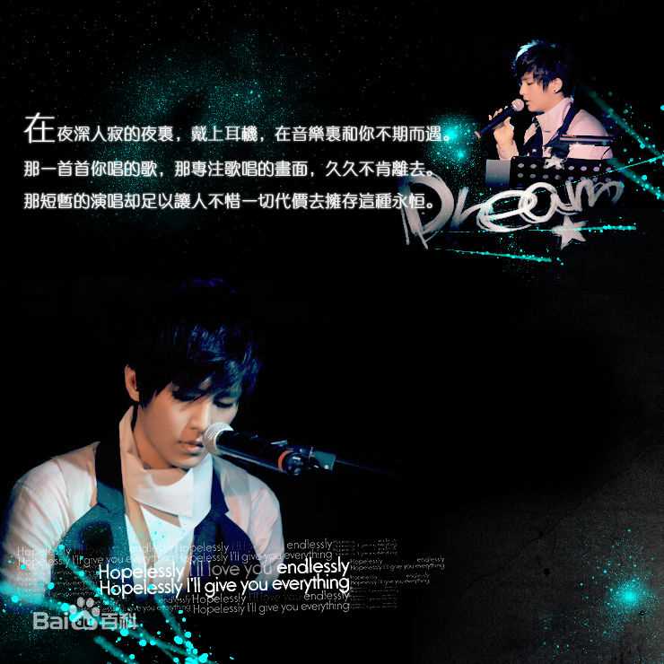 精选炎亚纶(Aaron、Arron)在首张个人音乐作品EP《下一个》中的图册