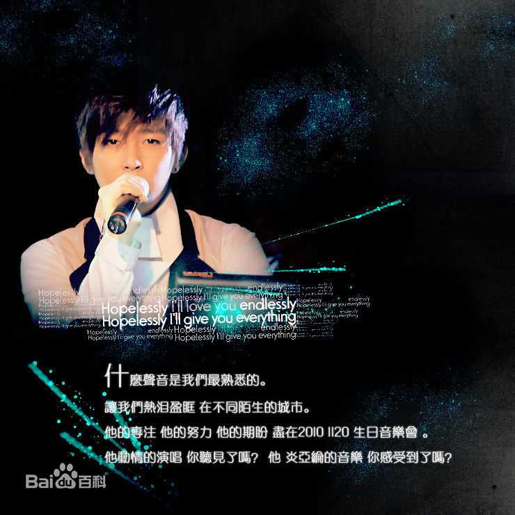 精选炎亚纶(Aaron、Arron)在首张个人音乐作品EP《下一个》中的图册