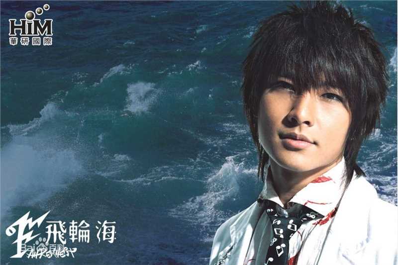 最优质炎亚纶(Aaron、Arron)精彩图册1