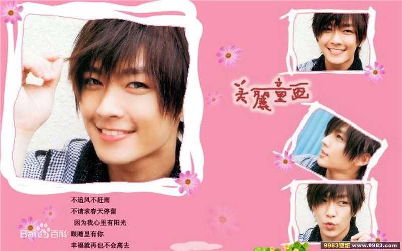 最优质炎亚纶(Aaron、Arron)精彩图册1