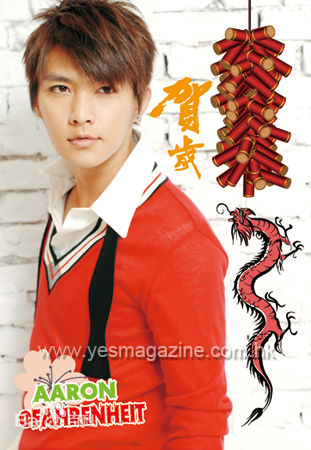 最优质炎亚纶(Aaron、Arron)精彩图册1