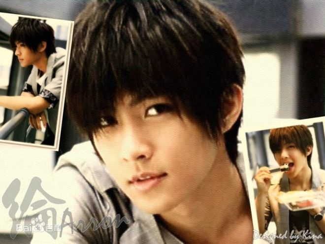 最优质炎亚纶(Aaron、Arron)精彩图册1