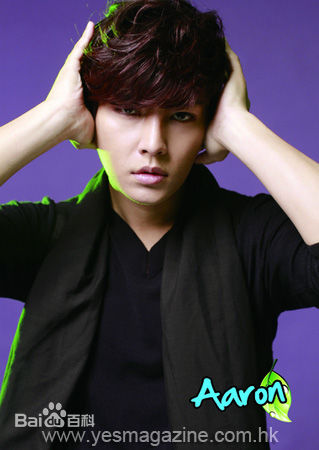 最新炎亚纶(Aaron、Arron)精彩图册1