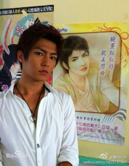 最新炎亚纶(Aaron、Arron)精彩图册1
