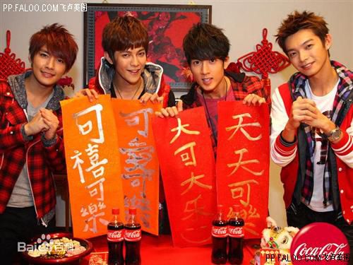 最新炎亚纶(Aaron、Arron)精彩图册1