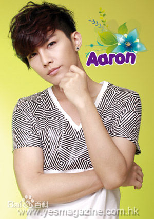 最新炎亚纶(Aaron、Arron)精彩图册1