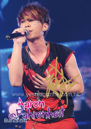 最全炎亚纶(Aaron、Arron)精彩图册2