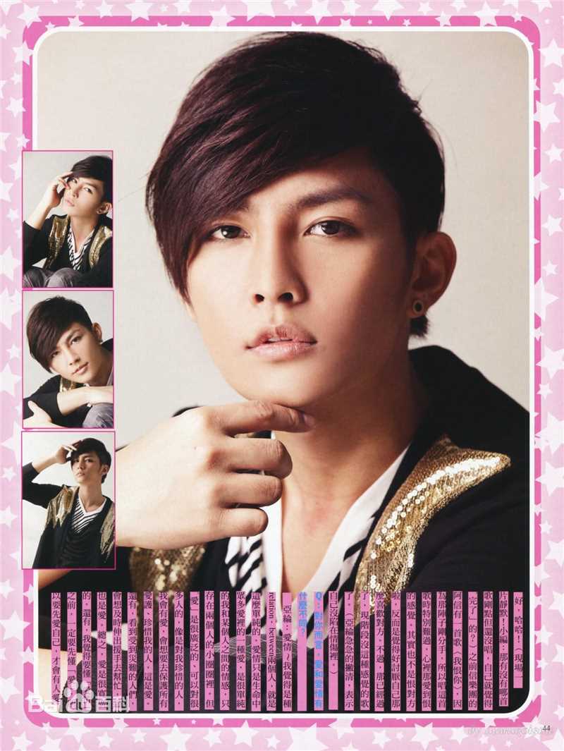 最全炎亚纶(Aaron、Arron)精彩图册2