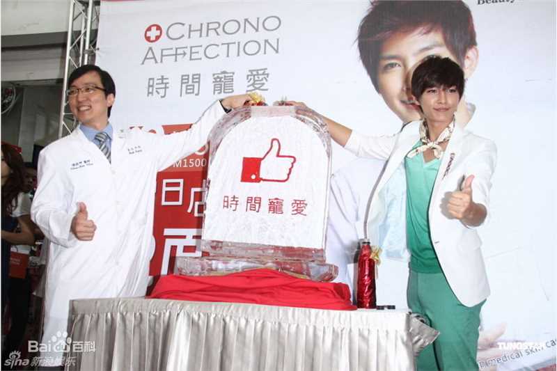 最全炎亚纶(Aaron、Arron)精彩图册