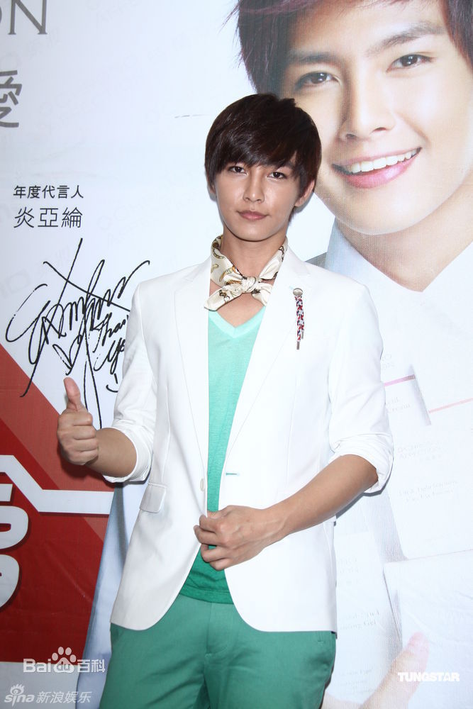 最全炎亚纶(Aaron、Arron)精彩图册