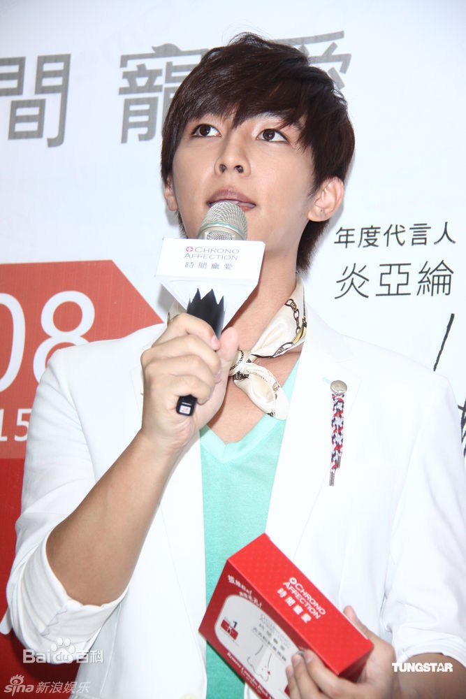 最全炎亚纶(Aaron、Arron)精彩图册