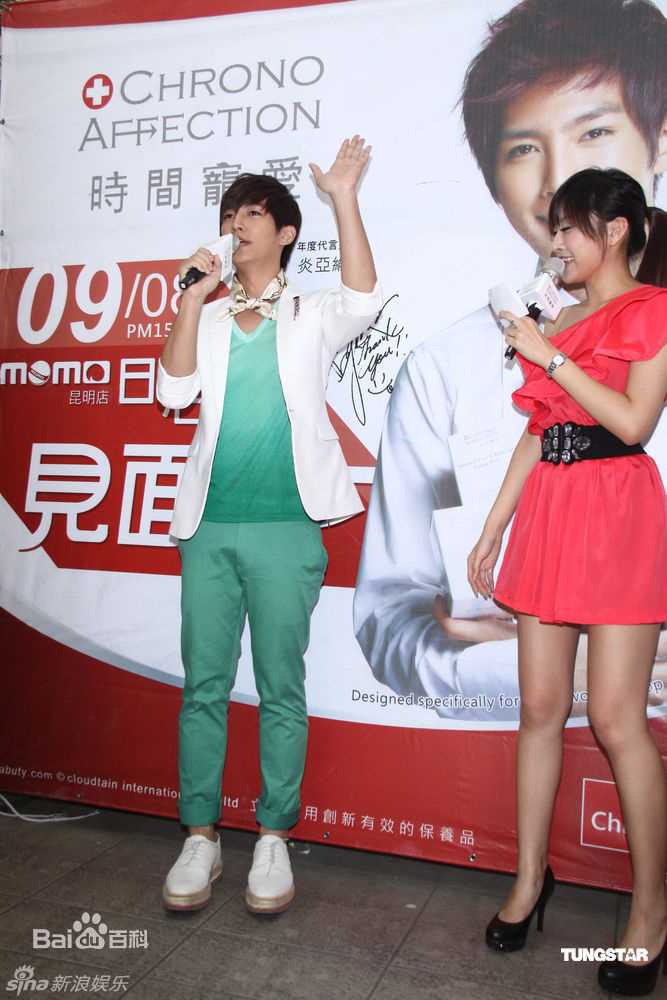 最全炎亚纶(Aaron、Arron)精彩图册