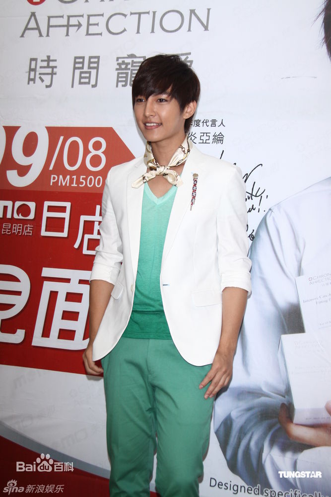 最全炎亚纶(Aaron、Arron)精彩图册