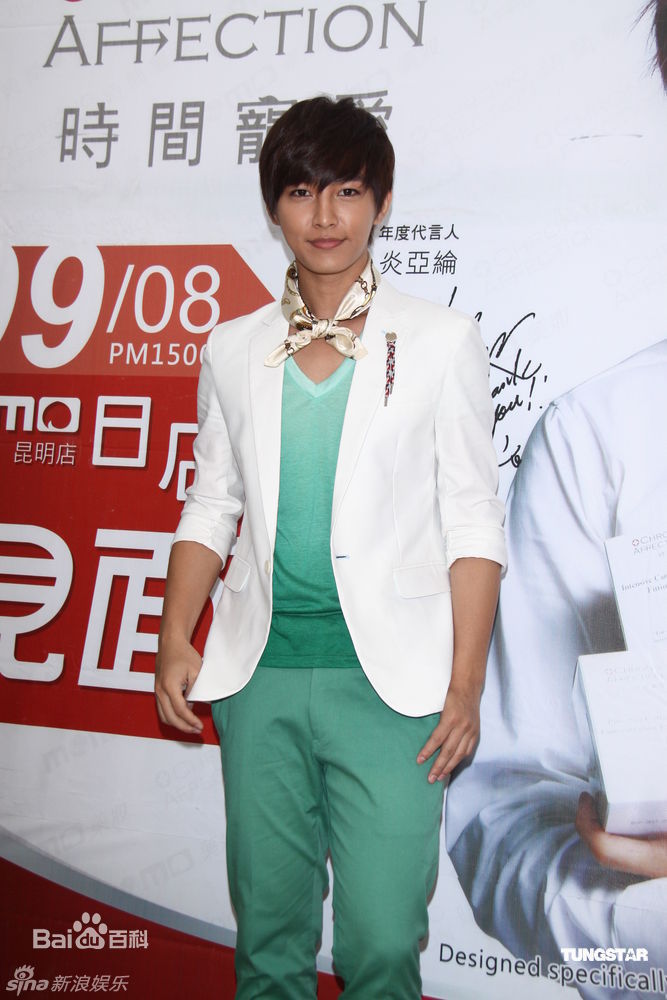 最全炎亚纶(Aaron、Arron)精彩图册