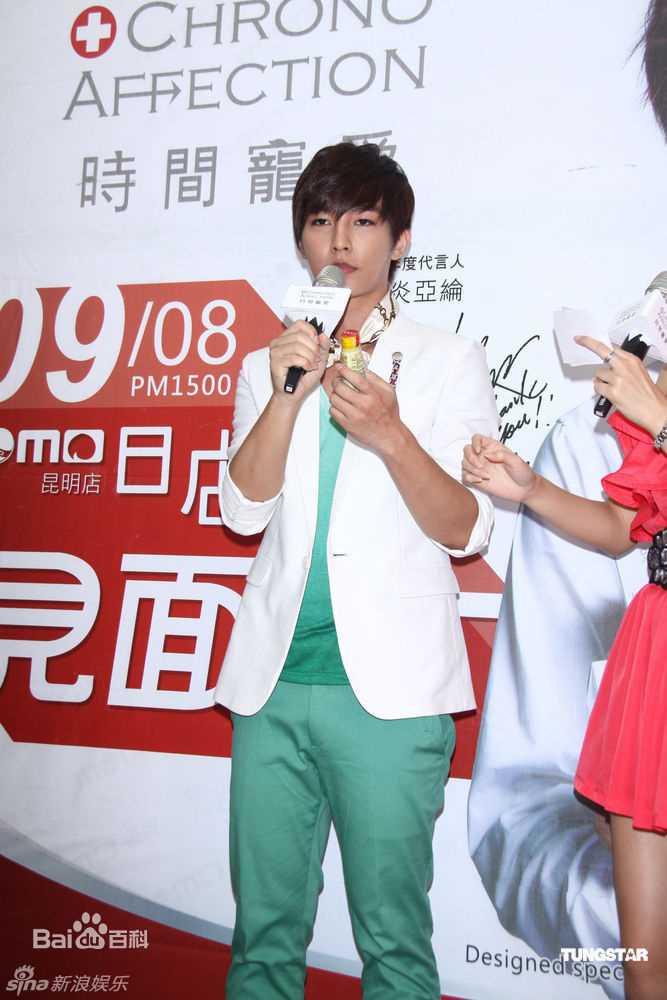 最全炎亚纶(Aaron、Arron)精彩图册