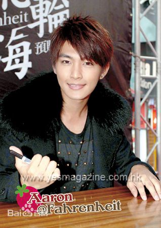 炎亚纶(Aaron、Arron)精彩图册1