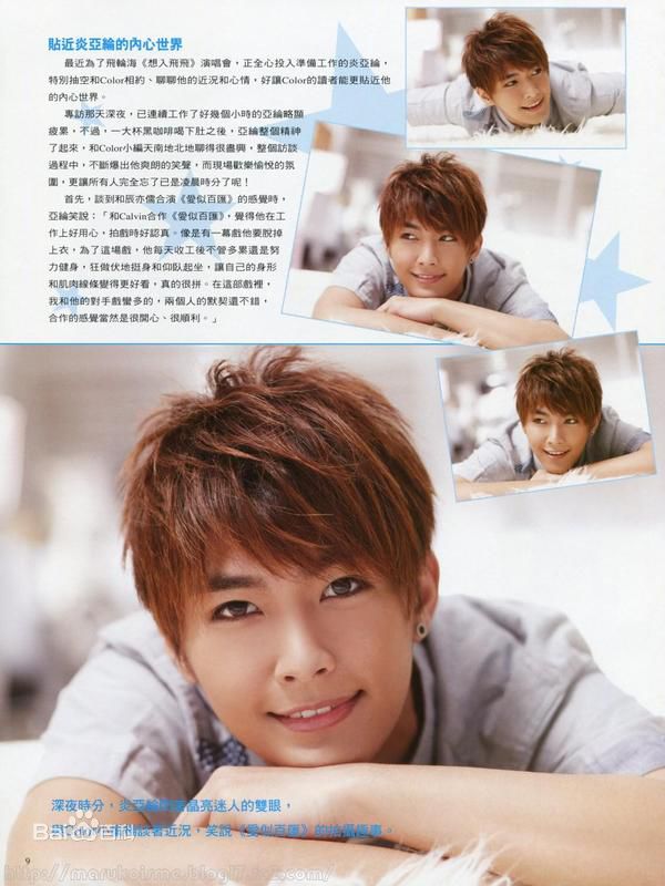 炎亚纶(Aaron、Arron)精彩图册1