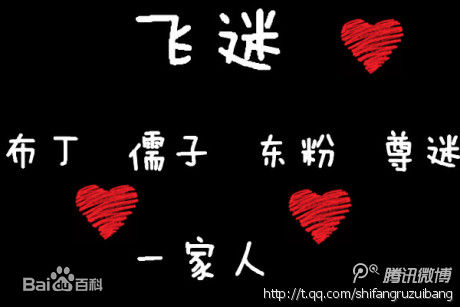 炎亚纶(Aaron、Arron)精彩图册1