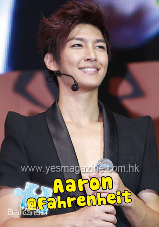 最全炎亚纶(Aaron、Arron)精彩图册3