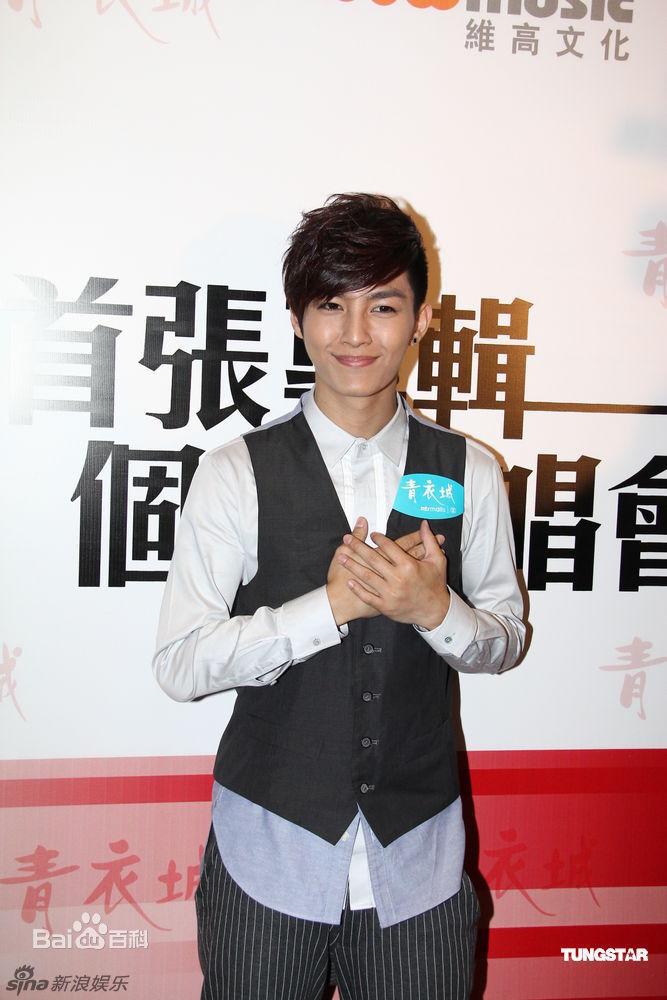 炎亚纶(Aaron、Arron)精彩图册