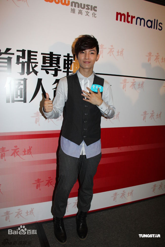 炎亚纶(Aaron、Arron)精彩图册