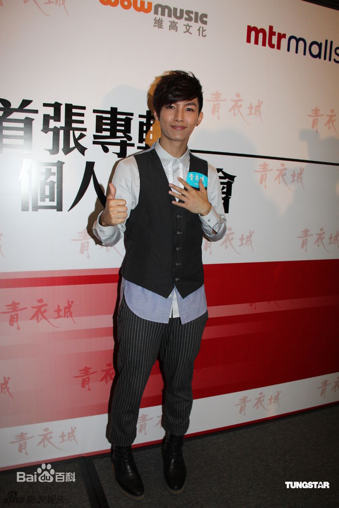 炎亚纶(Aaron、Arron)精彩图册