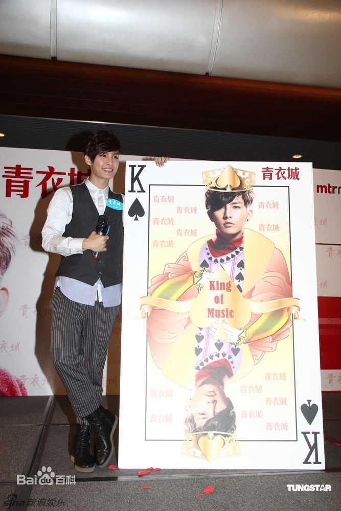 炎亚纶(Aaron、Arron)精彩图册