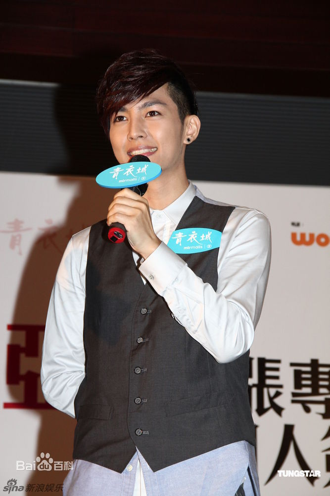 炎亚纶(Aaron、Arron)精彩图册