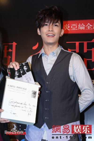 高清炎亚纶(Aaron、Arron)精彩图册