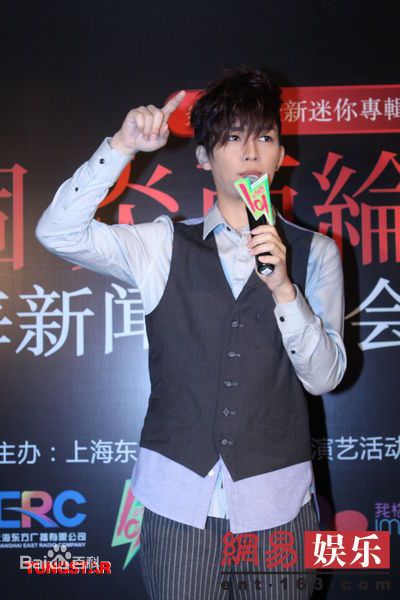 高清炎亚纶(Aaron、Arron)精彩图册