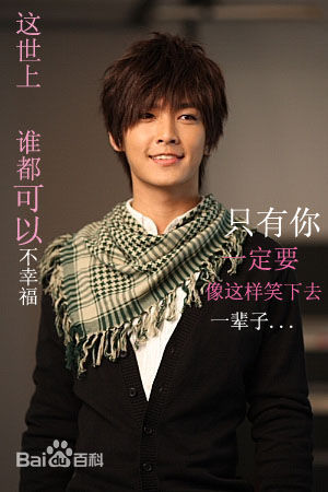 高清炎亚纶(Aaron、Arron)精彩图册3