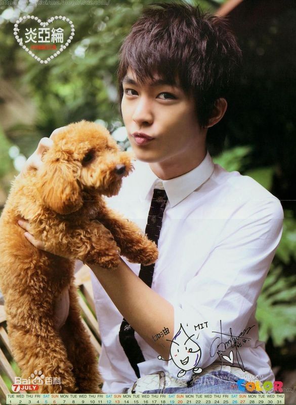 高清炎亚纶(Aaron、Arron)精彩图册3